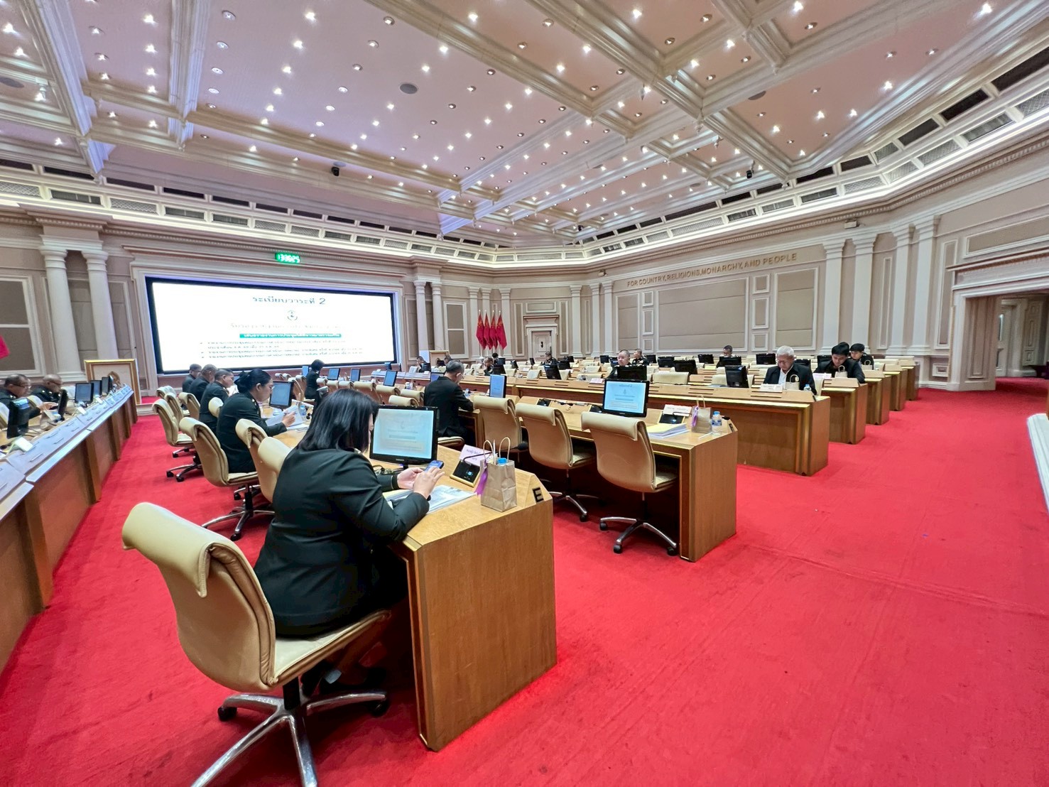 กิจกรรม 4